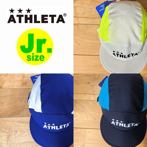 サッカー 子供練習用帽子 ATHLETA アスレタ 2022春夏モデル ジュニアプラクティスキャップ 05283J 帽子 サッカー 子供練習用帽子 ATHLETA アスレタ 2022春夏モデル ジュニアプラクティスキャップ 05283J 帽子
