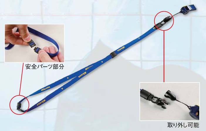 【ポイント2倍】ミカサ(MIKASA)ホイッスルパルマスターPULMASTER全7色「吹きやすく、高音を出しやすい!」JVA認定FIVA