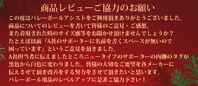 ミカサ(MIKASA)ホイッスルパルマスターPULMASTER全7色「吹きやすく、高音を出しやすい!」JVA認定FIVA