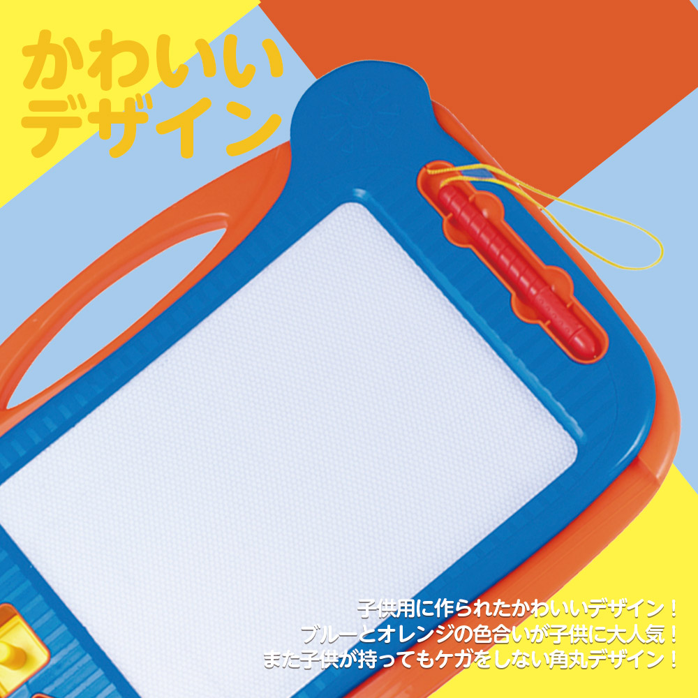 わくわくカラフルお絵かきボードおもちゃ子供こども学習タブレットスタンプ付き磁石マグネット大きめサイズ幼児お絵かき落書き男の子女の子2歳3歳玩具知育プレゼントグッズ【あす楽対応】【コンビニ受取対応商品】【ラッピング不可】