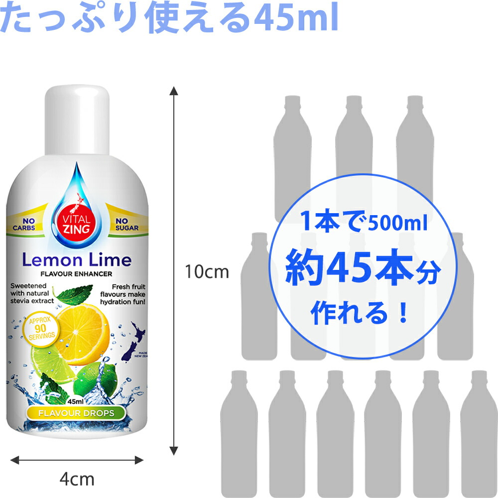 VitalZingフレーバードロップスマンダリンオレンジ3本セット45mltimes;3本ニュージーランド産非糖質系甘味料45mlフレーバーウォーター天然由来ハーブ糖質制限ステビアアイスヨーグルトクラフトビール自分好み糖質ゼロ