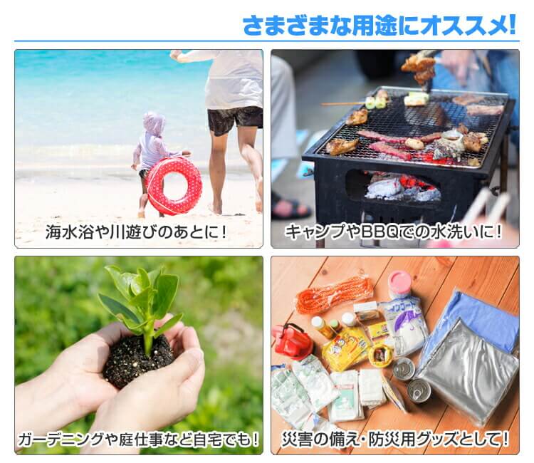 【5%引きCP配布20時~ポイント10倍】ウォータータンク折りたたみ10リットル10L水タンクポリタンク給水タンク給水袋貯水タンクコンパクトコック付きテント重りウォーターウェイトウェイトテントウエイト給水用品防災グッズ