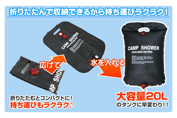 【5%引きCP配布20時~ポイント10倍】ウォータータンク折りたたみ10リットル10L水タンクポリタンク給水タンク給水袋貯水タンクコンパクトコック付きテント重りウォーターウェイトウェイトテントウエイト給水用品防災グッズ