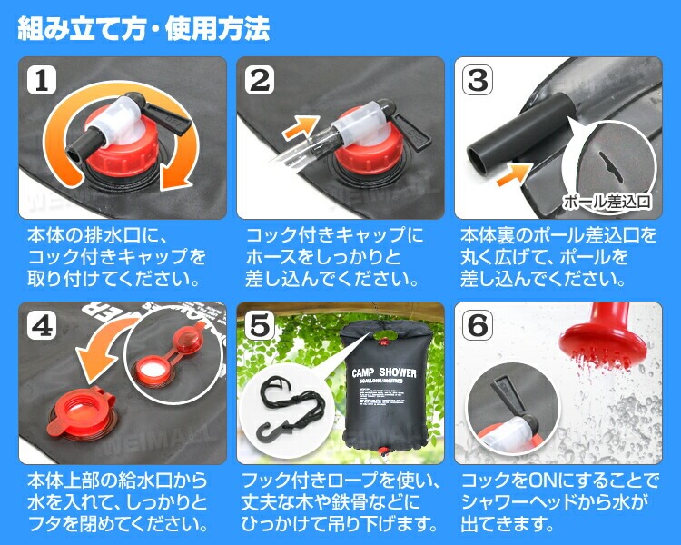 【5%引きCP配布20時~ポイント10倍】ウォータータンク折りたたみ10リットル10L水タンクポリタンク給水タンク給水袋貯水タンクコンパクトコック付きテント重りウォーターウェイトウェイトテントウエイト給水用品防災グッズ