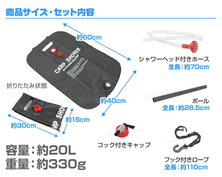 【送料無料】ポータブルシャワー40L大容量簡易シャワー手動式ウォーターシャワー携帯用シャワー海水浴アウトドアキャンプポータブルシャワーモバイルシャワー携帯防災災害防災グッズ断水