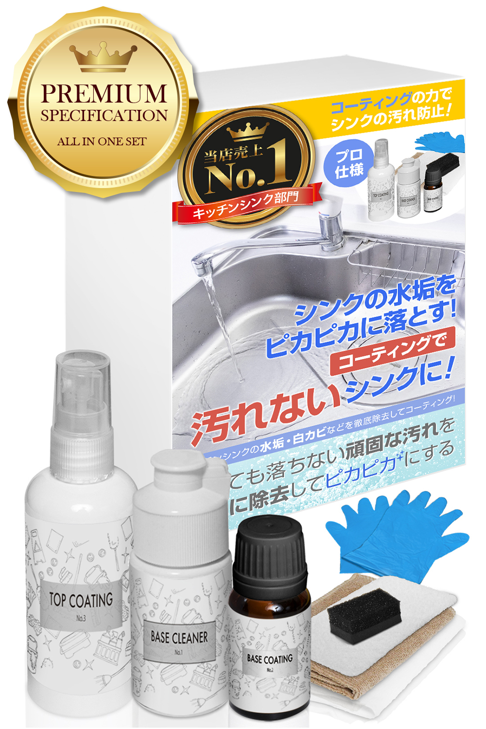 予約 HomeZoot プロ仕様 キッチンシンク コーティング 汚れ防止 撥水 ツヤ シンクコーティング シンク コーティング剤 掃除 シンク水垢 水アカ キッチン integrateja.eu 再入荷/予約販売! 予約 HomeZoot プロ仕様 キッチンシンク コーティング 汚れ防止 撥水 ツヤ シンクコーティング シンク コーティング剤 掃除 シンク水垢 水アカ キッチン integrateja.eu integrateja.eu