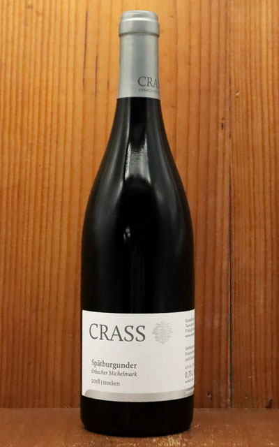 卓越 ショップ オブ ザ イヤー 10年連続受賞店舗 エアバッハー ミヒェルマルク シュペートブルグンダー クーベーアー トロッケン 2018 ワイングートクラス元詰 マティアスクラス家 ドイツ ラインガウ 赤ワイン 辛口 フルボディ 重口 750mlErbacher Michelmark Spatburgunder QbA Trocken CRASS integrateja.eu 【激安大特価!】 卓越 ショップ オブ ザ イヤー 10年連続受賞店舗 エアバッハー ミヒェルマルク シュペートブルグンダー クーベーアー トロッケン 2018 ワイングートクラス元詰 マティアスクラス家 ドイツ ラインガウ 赤ワイン 辛口 フルボディ 重口 750mlErbacher Michelmark Spatburgunder QbA Trocken CRASS integrateja.eu integrateja.eu