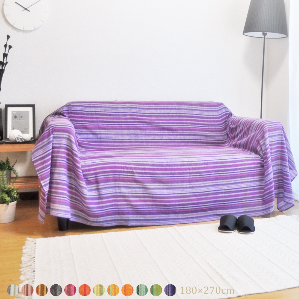 数量限定アウトレット最安価格 2人掛けソファーやベッドカバーに使えるマルチクロス おしゃれな北欧テイストはソファカバーにおすすめ 長方形で使いやすく ガーゼケットのようにも使えます マルチカバー マルチボーダー 約180×270cm インド綿100% ソファーカバー ベッドカバー 北欧 かわいい アジアン エスニック カフェ風 長方形 2人掛け テーブルクロス おしゃれ 西海岸 インテリア 雑貨 一枚布 生地 アジアン雑貨 integrateja.eu 【代引き不可】 数量限定アウトレット最安価格 2人掛けソファーやベッドカバーに使えるマルチクロス おしゃれな北欧テイストはソファカバーにおすすめ 長方形で使いやすく ガーゼケットのようにも使えます マルチカバー マルチボーダー 約180×270cm インド綿100% ソファーカバー ベッドカバー 北欧 かわいい アジアン エスニック カフェ風 長方形 2人掛け テーブルクロス おしゃれ 西海岸 インテリア 雑貨 一枚布 生地 アジアン雑貨 integrateja.eu integrateja.eu