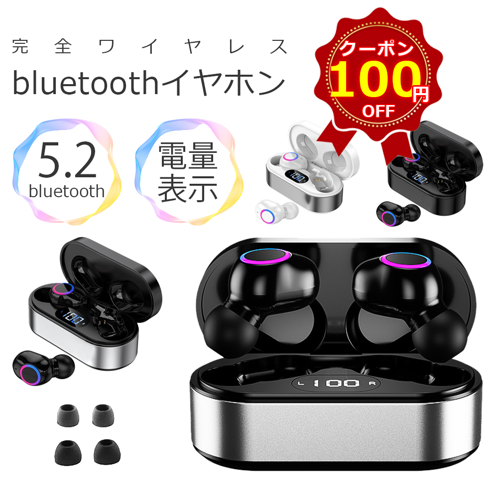 ワイヤレスイヤホン ノイズキャンセリング 自動ON OFF 両耳左右分離型 軽量スポーツ イヤホン ワイヤレス インナー型 ワイヤレスイヤホン bluetooth 通勤通学 父の日 プレゼント LEDディスプレイ残量表示自動瞬時接続 ワイヤレスイヤホン iphone ワイヤレスイヤホン bluetooth 5.2 イヤホン bluetooth HiFi高音質 両耳左右分離 自動ペアリング ブルートゥースイヤホン ワイヤレスイヤホン android マイク付き 父の日 ワイヤレスイヤホン ノイズキャンセリング 自動ON OFF 両耳左右分離型 軽量スポーツ イヤホン ワイヤレス インナー型 ワイヤレスイヤホン bluetooth 通勤通学 父の日 プレゼント LEDディスプレイ残量表示自動瞬時接続 ワイヤレスイヤホン iphone ワイヤレスイヤホン bluetooth 5.2 イヤホン bluetooth HiFi高音質 両耳左右分離 自動ペアリング ブルートゥースイヤホン ワイヤレスイヤホン android マイク付き 父の日