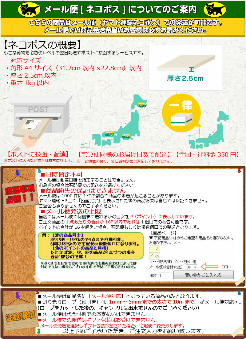 ファイントラックドライレイヤーベーシックTMen's【メール便で送料無料】【cp】