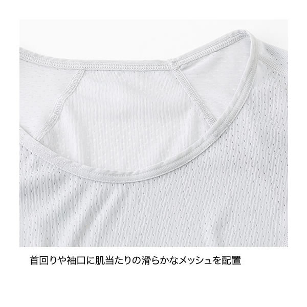 ファイントラックドライレイヤーベーシックTMen's【メール便で送料無料】【cp】