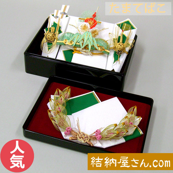 結納返し-略式-たまてばこセット(青)