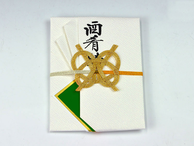 酒肴料金封-たまてばこセット・結納返し用-