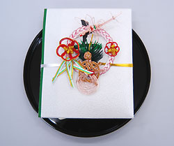 受書≪結納品に対する受書・タイプ3≫【黒塗盆】