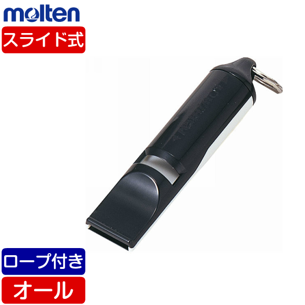 molten バスケット バレー サッカー ハンド 各種競技審判員 体育指導用 モルテン デュアルトーン ホイッスル 笛 ブラック WDTWBK molten バスケット バレー サッカー ハンド 各種競技審判員 体育指導用 モルテン デュアルトーン ホイッスル 笛 ブラック WDTWBK