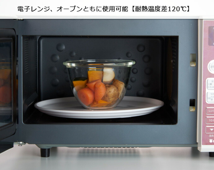 【3個set】ハリオHARIO耐熱ガラス製ボウルMXPN-3704HARIO耐熱ガラスボウルサイズ900ml1.5L2.2L3点セット3型セット電子レンジオーブン食洗機サラダ調理お菓子製菓下ごしらえ