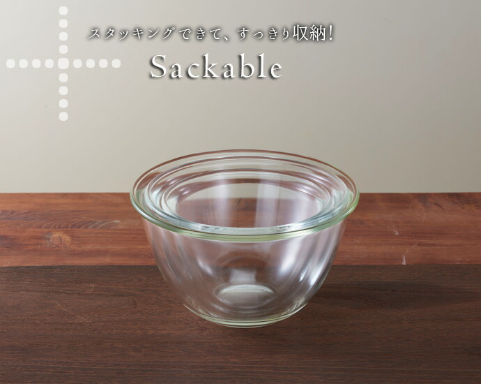 【3個set】ハリオHARIO耐熱ガラス製ボウルMXPN-3704HARIO耐熱ガラスボウルサイズ900ml1.5L2.2L3点セット3型セット電子レンジオーブン食洗機サラダ調理お菓子製菓下ごしらえ