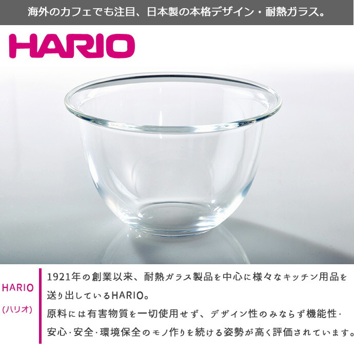 【3個set】ハリオHARIO耐熱ガラス製ボウルMXPN-3704HARIO耐熱ガラスボウルサイズ900ml1.5L2.2L3点セット3型セット電子レンジオーブン食洗機サラダ調理お菓子製菓下ごしらえ
